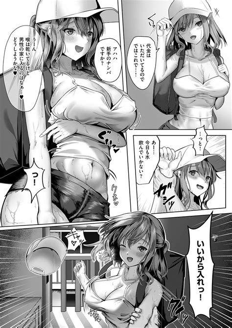 COMIC ExE 53 Page 551 Nhentai Hentai Doujinshi And Manga