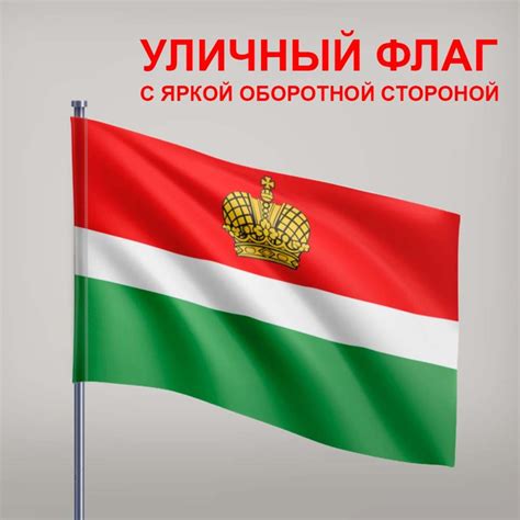 Флаг Калужской области - купить Флаг по выгодной цене в интернет ...