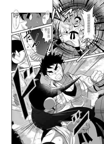 Nude Soldier Plus 汪汪个人汉化 如月宙太 nhentai hentai doujinshi and manga