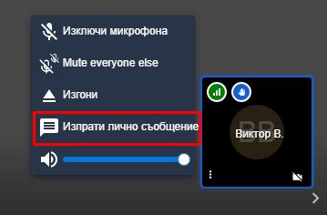 Аз съм учител. Какво мога да правя във ВКС? – Shkolo.bg