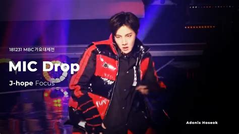 1231 MBC 가요대제전 MIC DROP JHOPE 제이홉 Focus YouTube