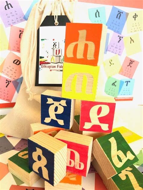 Wooden Blocks Alphabet Fidel Geez Amharic Tigrinya Etsy De