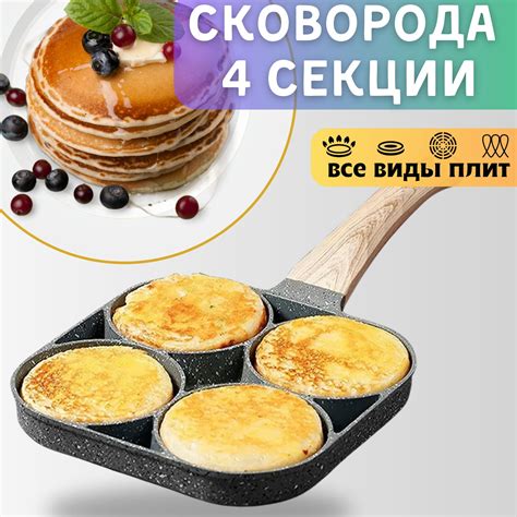 Керамические сковороды купить на OZON по низкой цене