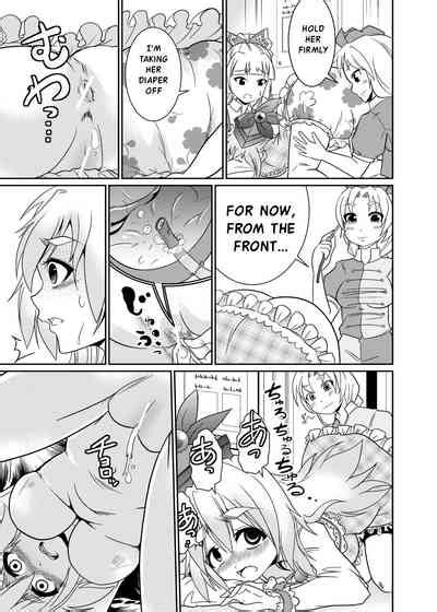 Eirin No Kimagure KarteVol And Nhentai Hentai Doujinshi And Manga