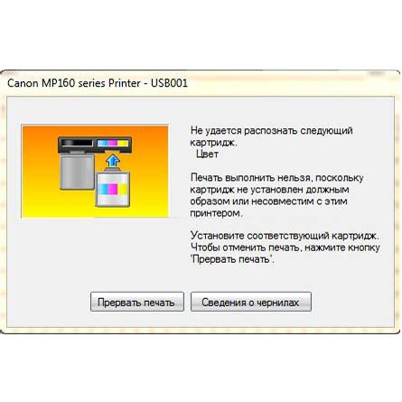 Может Ли Струйный Принтер Печатать Без Цветных Картриджей