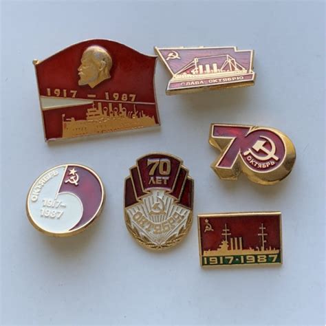 Купить значки СССР 70 лет Октября в Украине