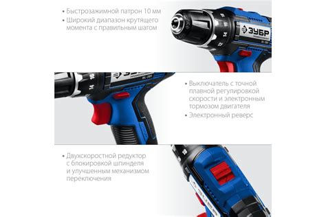 Дрель-шуруповерт ЗУБР Профессионал DL-201-22 - выгодная цена, отзывы ...