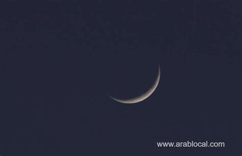 Eid Al Fitr 2023 Announced: Shawwal Crescent Moon Spotted In Saudi ...