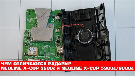 Чем отличаются антирадары Neoline X-COP 5900c и Neoline X-COP 5900s ...