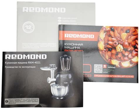 Обзор кухонной машины Redmond RKM-4021: планетарный миксер, блендер ...