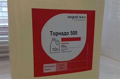 Гербицид торнадо 500 | Festima.Ru – частные объявления