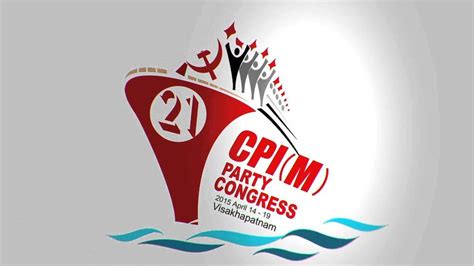 CPIM Logo - LogoDix