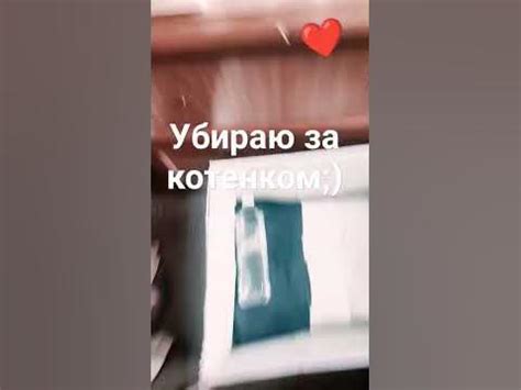 убираюсь:) - YouTube