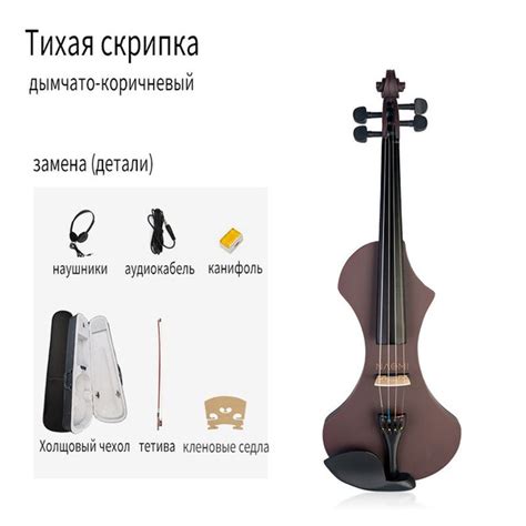 скрипка электронная 4/4,Дети взрослые новички сдача экзаменов ...
