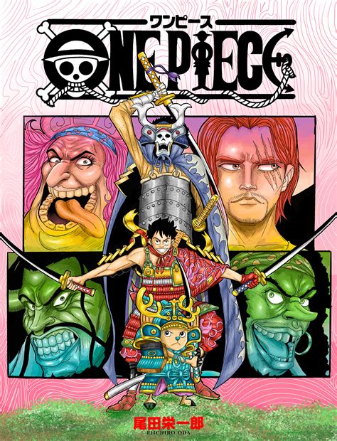 One piece cover :: Behance