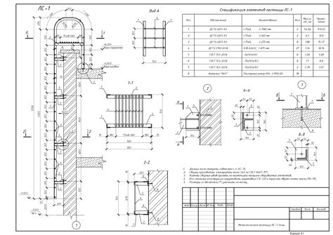Вертикальные лестницы с ограждением требования - 55 фото