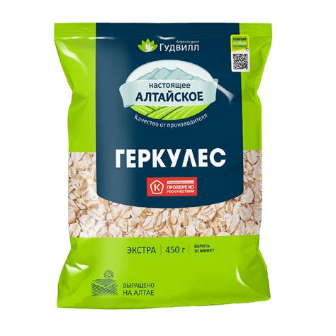Овсянка Гудвилл Геркулес Экстра - рейтинг 4,94 по отзывам экспертов ☑ ...