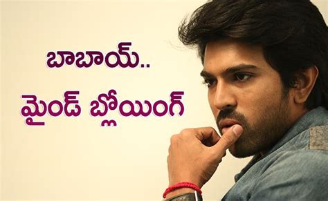 Ram Charan Comments On Pawan Kalyan Vakeel Saab Trailer Sakshi