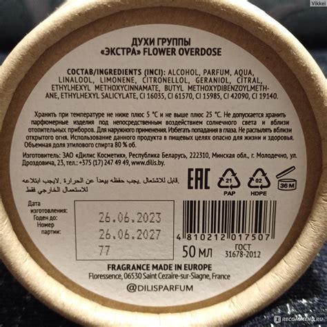 Dilis Niche collection #5 Flower overdose - «Цветочная композиция от ...