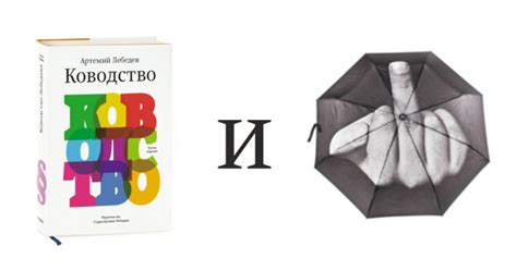 Работы Артемия Лебедева Фото – Telegraph