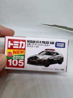 Tomica Nissan Skyline Gt R Police Car Shimajiro Sea Park Shuttle