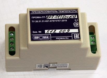 Купить ПРОМА-ПТ-200, преобразователи температуры по выгодной цене - НПП ...