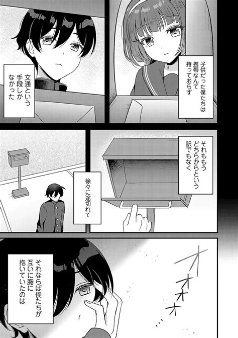 Boukan Page 110 Nhentai Hentai Doujinshi And Manga