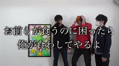 東海オンエア りょうがカッコ良すぎる＃shorts Youtube