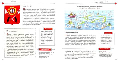 Книга: Великий Новгород. Иллюстрированный путеводитель - . Купить книгу ...