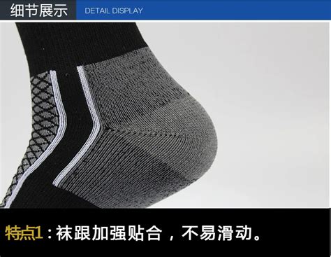 Лыжные носки, высокая производительность, толстые зимние лыжные носки ...