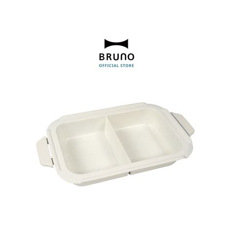 ถาดเสรม หมอชาบ 2 ชอง BRUNO Ceramic Coated Split Pot สำหรบ BRUNO Compact Hot Plate BOE021