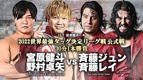 【画像】全日本プロレスが12 7後楽園大会「アジアタッグ選手権」を4wayマッチで開催 4 4 ライブドアニュース