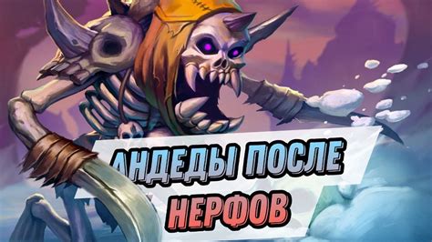 Андед Жрец Адаптировался Жрец после нерфов Hearthstone Мини набор