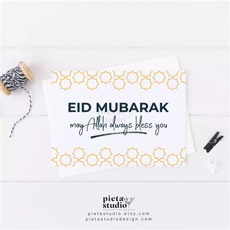 Share happiness with this Eid mubarak greeting card to your loved one ...