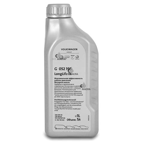 Купить моторное масло VW LongLife III 5W-30 в СПб