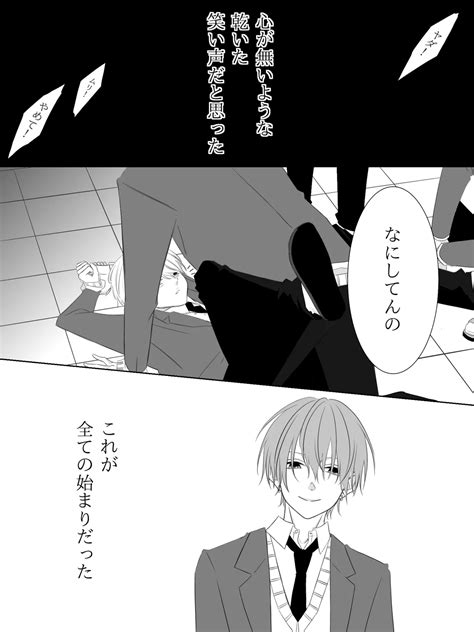 Tigridia Ch Page Nhentai Hentai Doujinshi And Manga