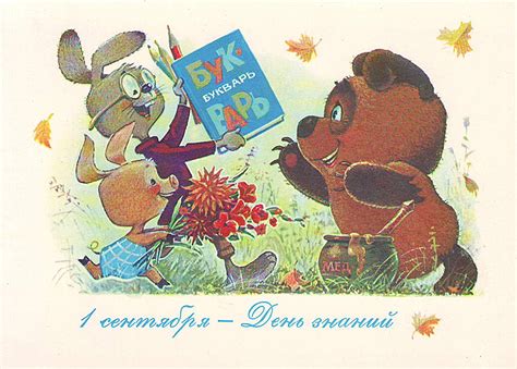 Открытки В.И.Зарубина к различным праздничным датам | rovkin/Николай ...