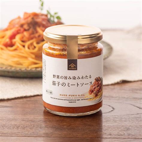 はごろもフーズ パパッとレンジ ミートソース 10個セット パスタソース その他 加工食品