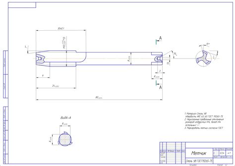 Метчик М12 | Чертежи бесплатно