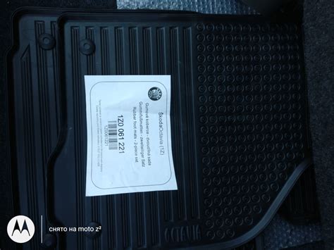 Немного полезных мелочей — Skoda Octavia Combi A5 Mk2, 1,6 л, 2011 года ...