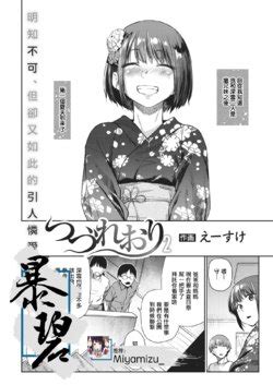 Artist Esuke E Hentai Galleries