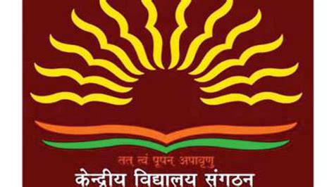 Kendriya Vidyalaya Recruitment 2018 Kvs Invites For 8339 Teaching And