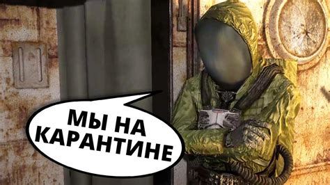 На Затоне Появился Вирус - STALKER Возвращение в Зону #8 - YouTube