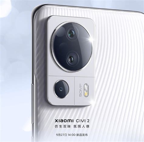 Xiaomi CIVI 2 Roundup: Specs, Design, Colors & More - Gizmochina