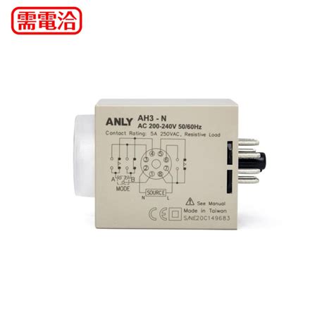 ANLY AH3-NA限時繼電器 線時/瞬時1S-10M可調 220~240VAC