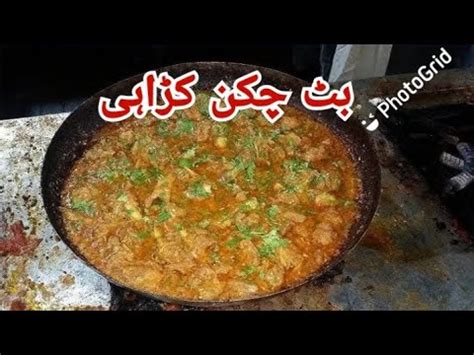 lkshmy chok ky mshor  kay asly tryk youtube