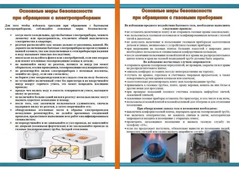 Требования пожарной безопасности в газовой котельной