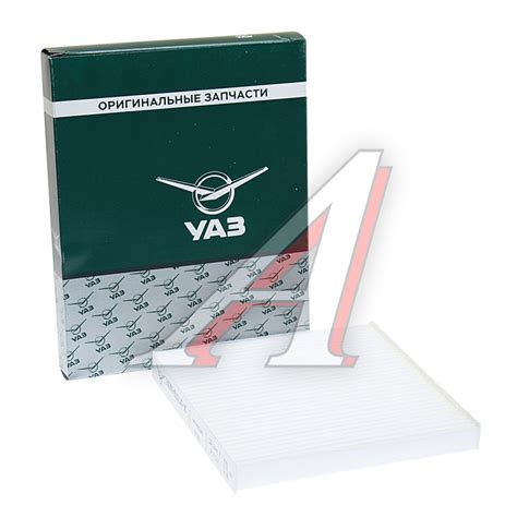 316306810114030 Фильтр воздушный салона УАЗ-3163 (12-) (ОАО УАЗ ...