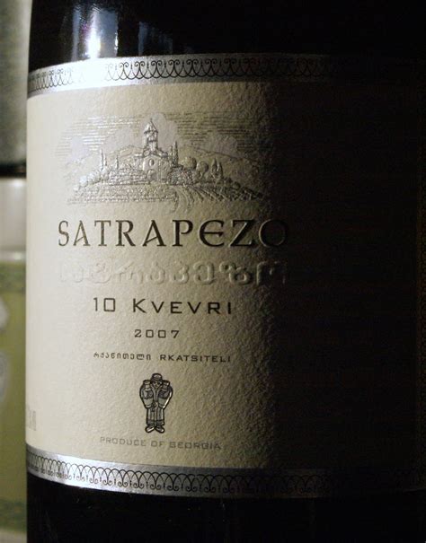 Telavi Wine Cellar 10 Kvevri 2007 - Wojciech BońkowskiWojciech Bońkowski