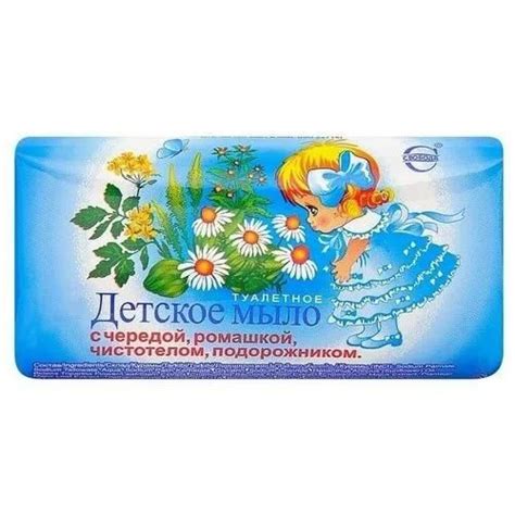 Мыло Свобода Детское туалетное, с чередой, ромашкой, чистотелом ...